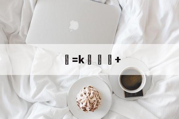 氿氿ayumik-九游下载官网