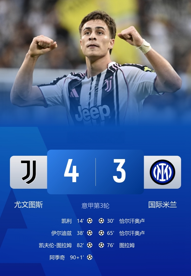 包含亚冠倒计时,尤文图斯国际比赛日扳平良机,细节引发关注,悬念犹存,阵容厚度经受考验的词条-九游下载